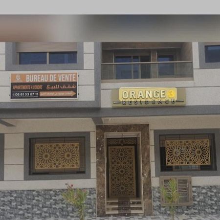 Appartement Saidia A 500 M De La Plage Lot Orange 3 Kültér fotó